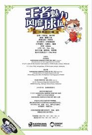 史无前例！最极端一幕！英超7队战欧冠