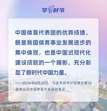 龚翔宇美国联赛定妆照发布 笃定神情挺拔身姿尽显中国队长风采