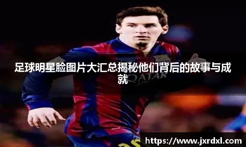 2-0！奥尔莫破球荒，巴萨体验皇马的苦，复仇鱼腩重返榜首！