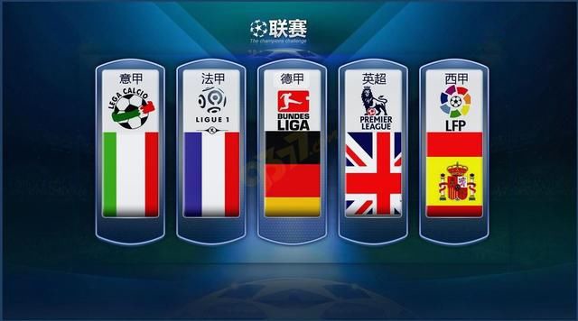 富勒姆VS