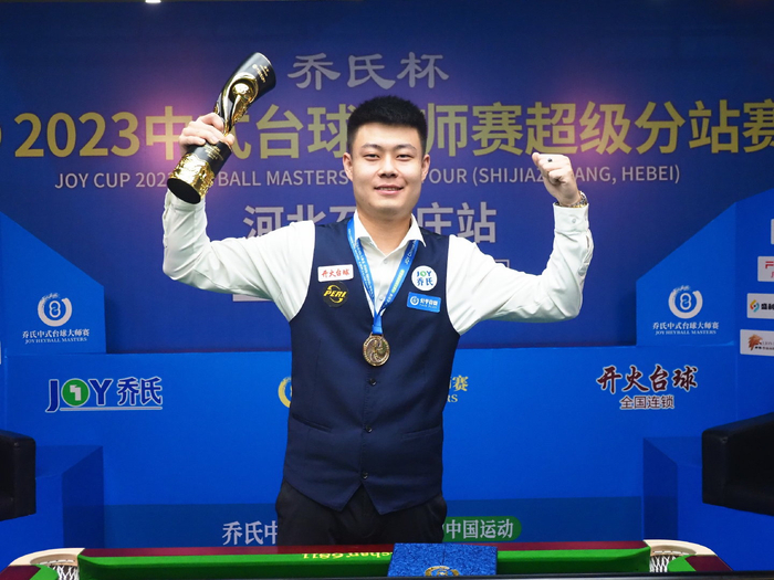 球锦标赛 球锦标赛