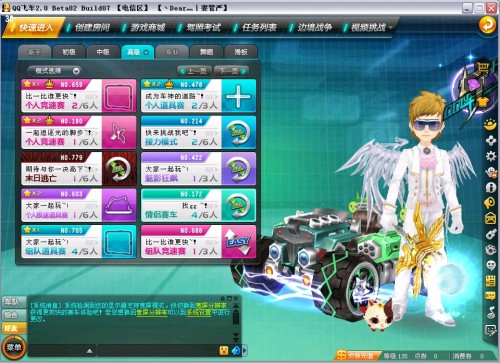 达对改变的 达对改变的