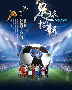 守被迫降温